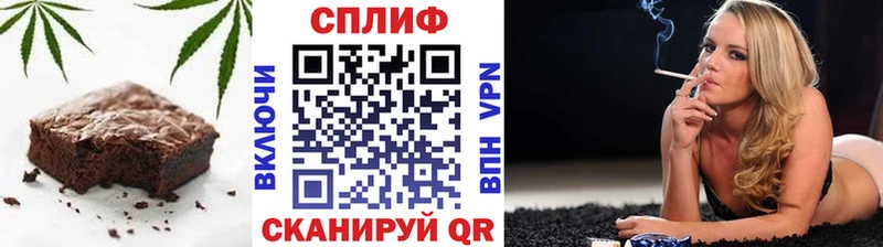 Еда ТГК конопля Купить Бобров