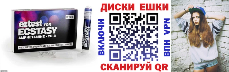 Купить закладки  Бобров  Экстази таблы 