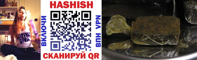 Купить закладки  Бобров  Гашиш VHQ 