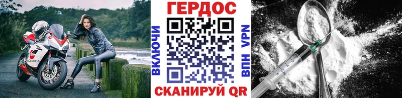 ГЕРОИН Афган  Купить  Бобров 
