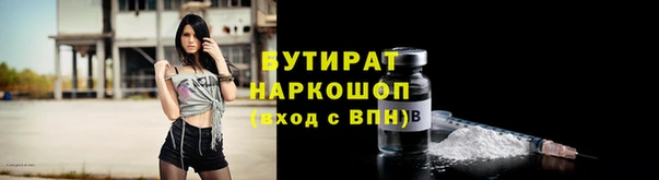 альфа пвп VHQ Лагань