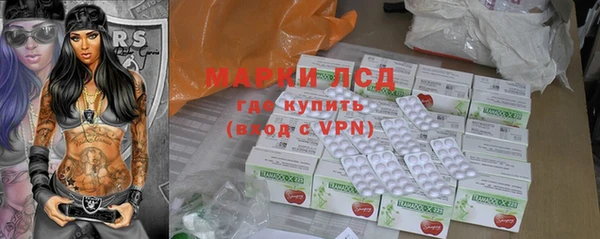 альфа пвп VHQ Лагань