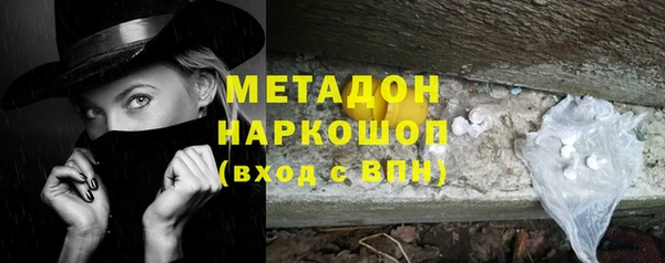 альфа пвп VHQ Лагань